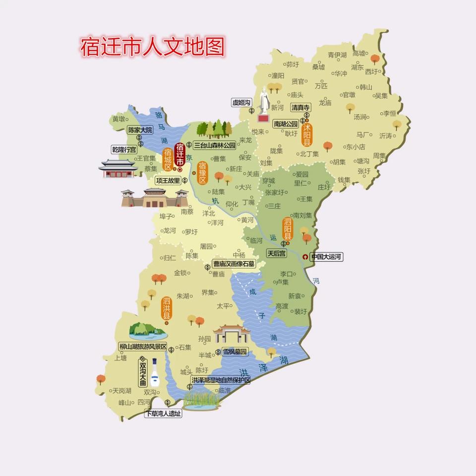 宿迁为什么一直被认为是江苏经济发展最差的，事实上十三妹是另有其人的。


最近，