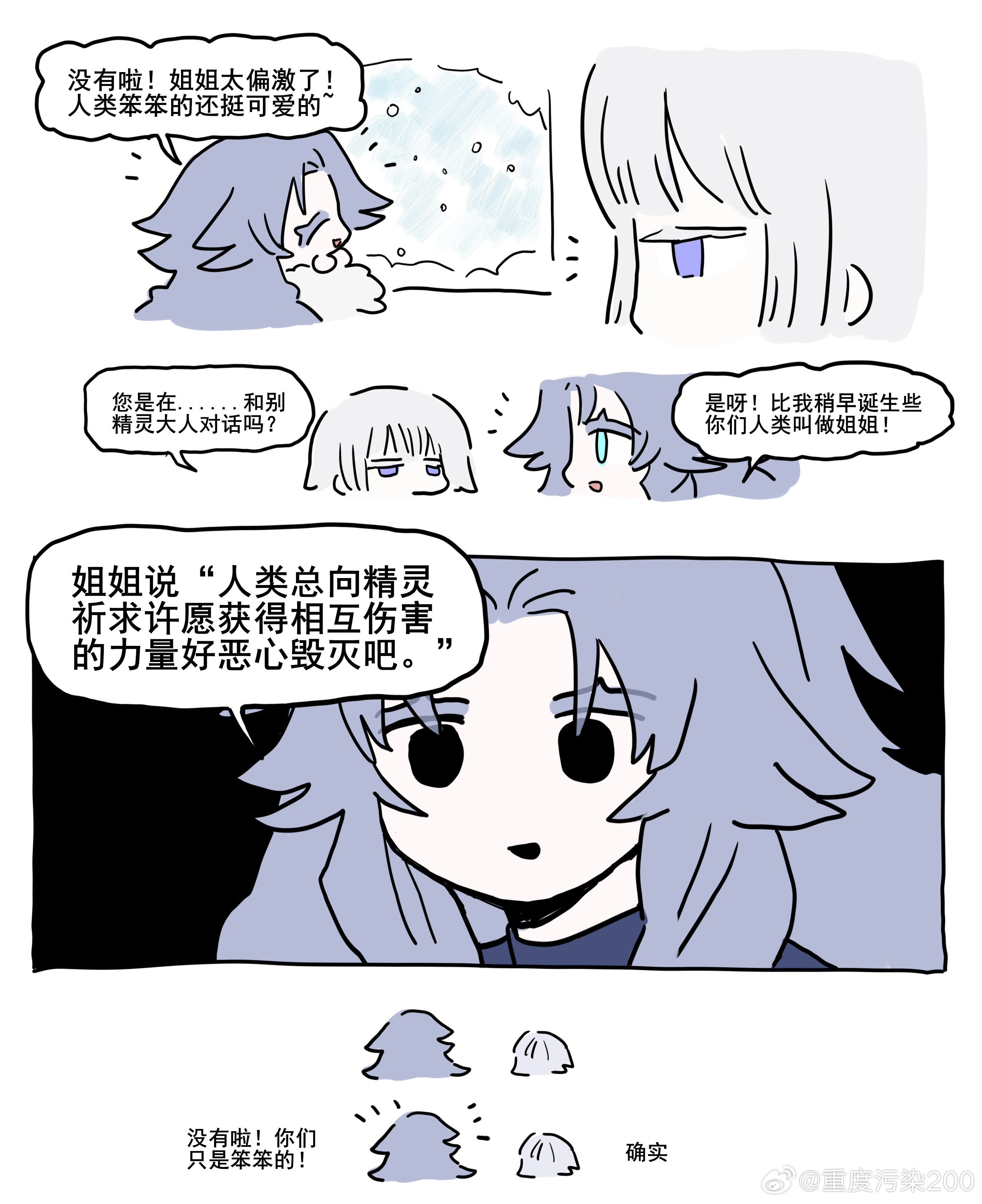 一些小设定 