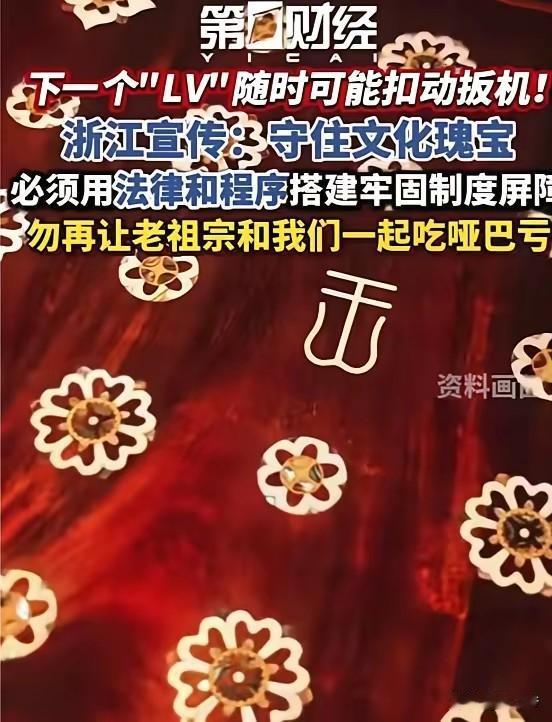 这一次LV如果胜诉，接下来将有更多的企业和公司侵权赔款，如果法院不支持LV的诉讼