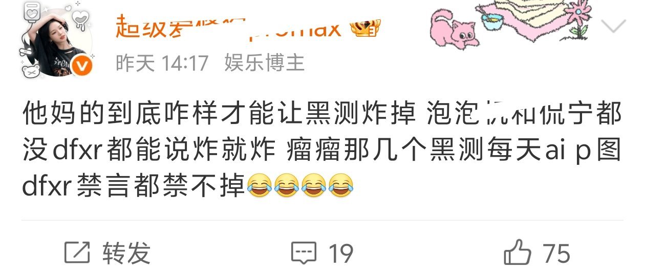 还没dfxr呢一个dfxr🧼💊4、5年，一个ID就带dfxr性质，在问出来之