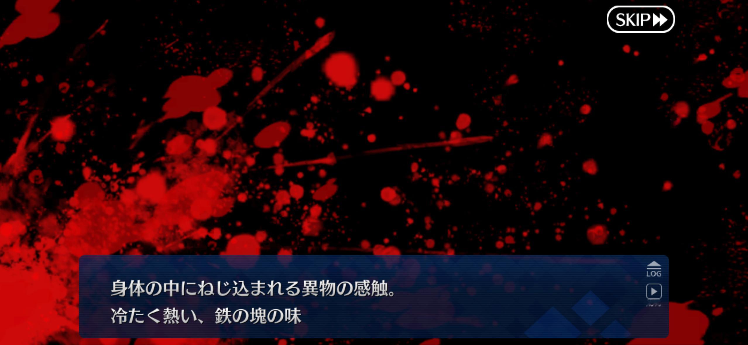 应届生从者的迷茫比修内回想起了自己生前被人退治时，武器插进身体的痛苦。满是心理阴