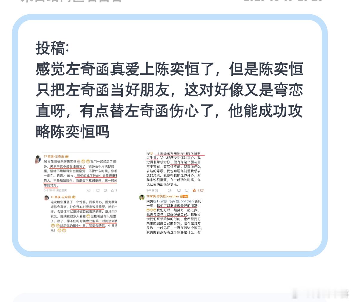 接受肘击了，不管怎么说能有这种真心真是不容易，算是战地玫瑰，在四代生存空间最小的
