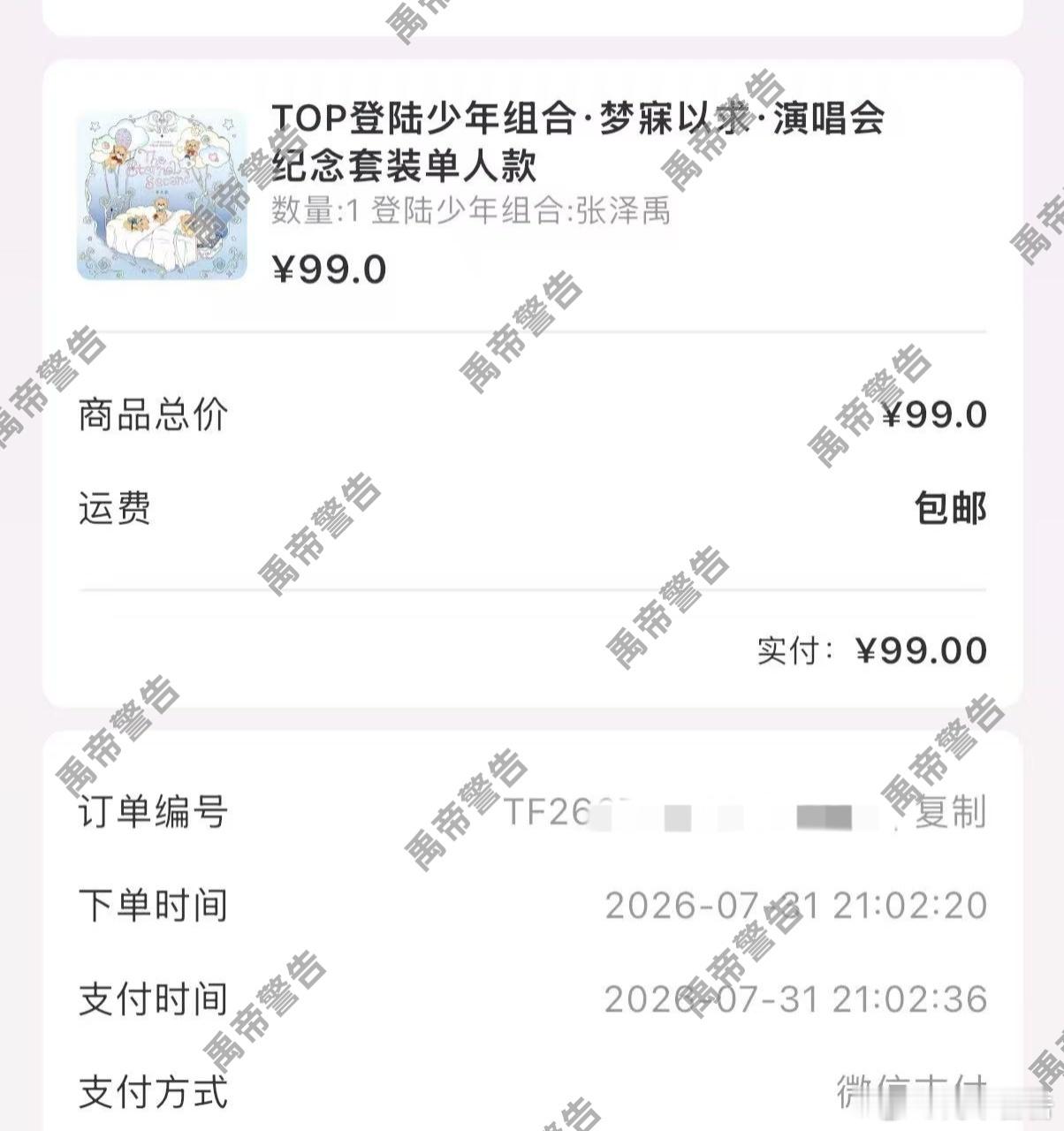 回归
