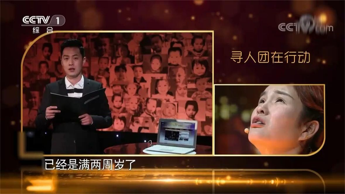 女子发布两条寻人启事，寻找儿子跟亲生父母，舒冬全力帮忙寻人