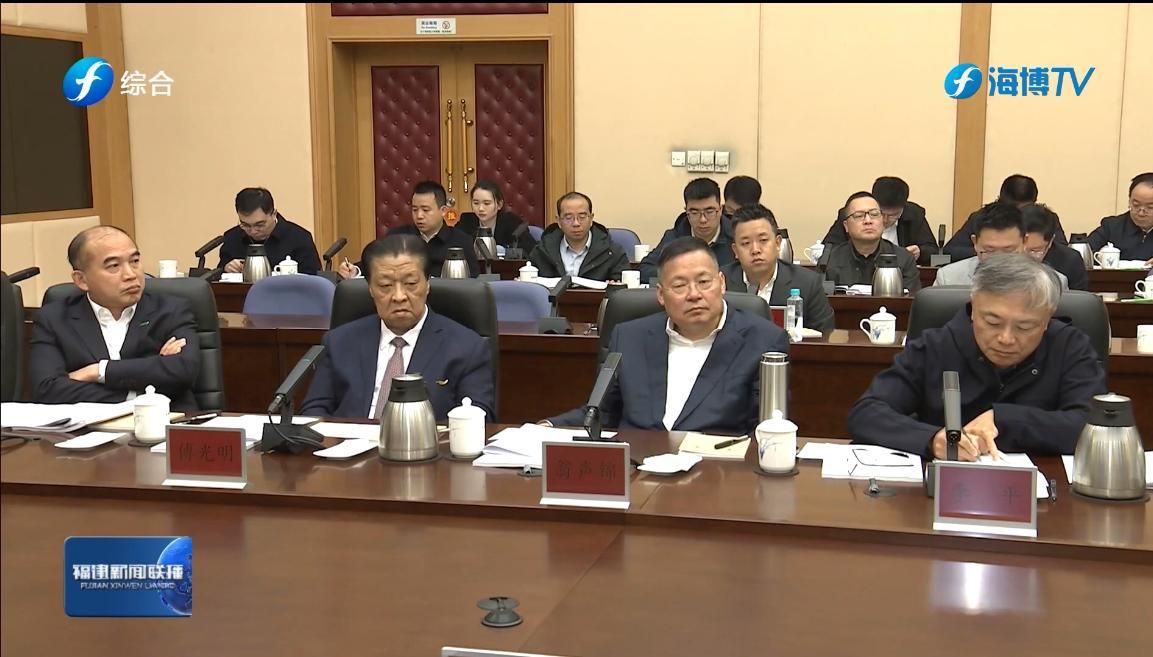 1月5日，福建企业家座谈会，视频画面看到了宁德时代联合创始人李平、福耀集团董事长