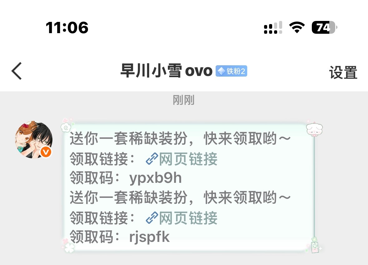 嘻嘻嘻嘻🤏🏻🤏🏻🤏🏻 