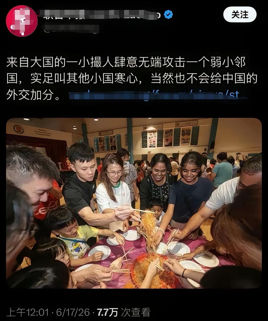新加坡某报又开始倒酸水了。
当网友在阐述事实时，它说是攻击。当一个阿嬷在缅怀华侨