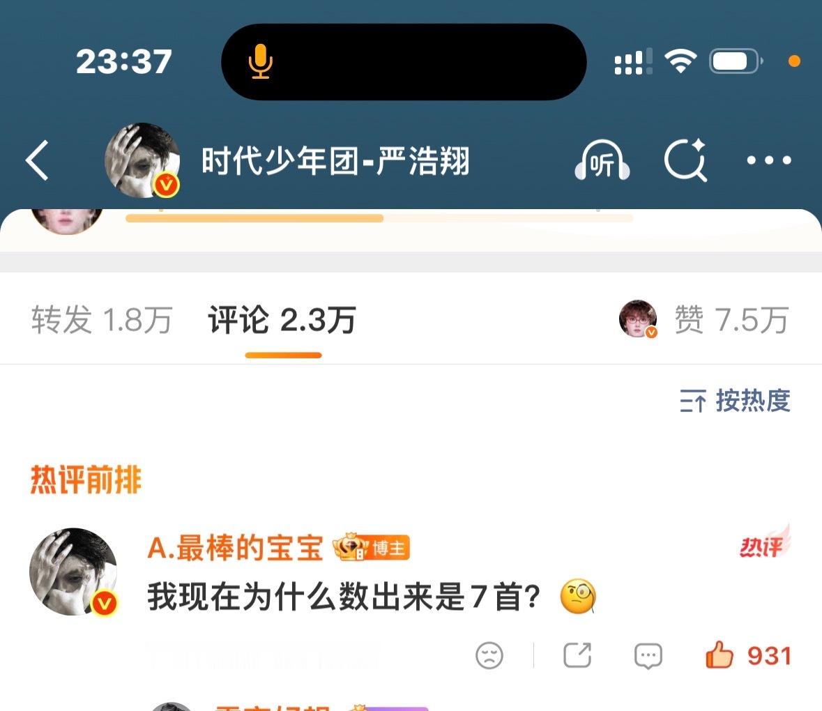 我靠呀 
