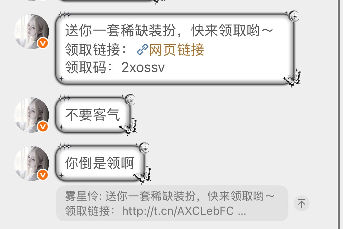 有一个好闺蜜是什么体验，我闺蜜好霸道