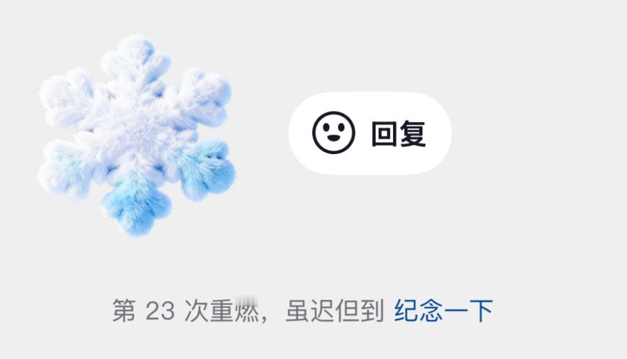 这个痘印一直在挑衅我 