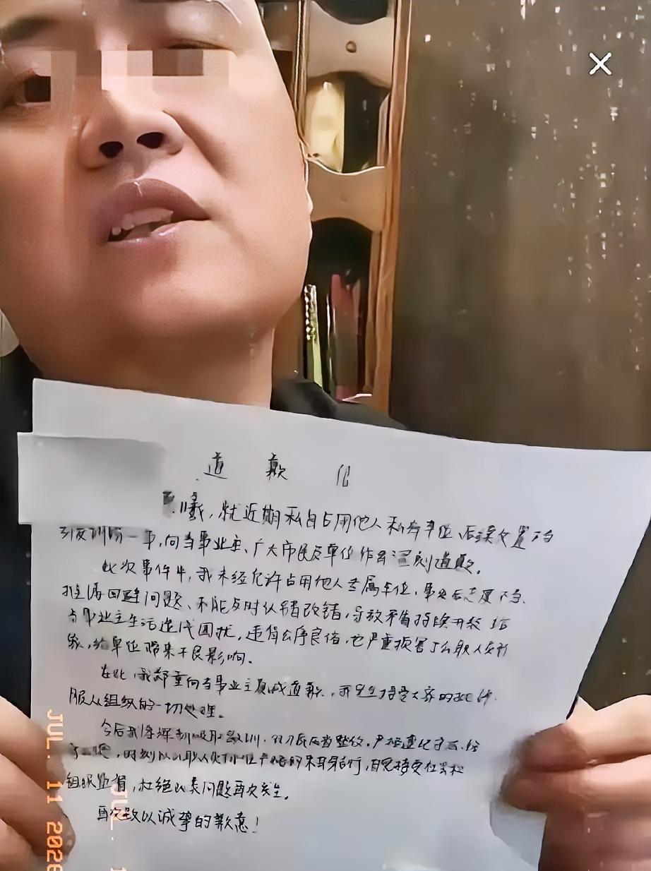 长沙涉事女车主终于道歉了，涉事当事人姓彭。
长沙市体育局日前发布完整调查通报，这