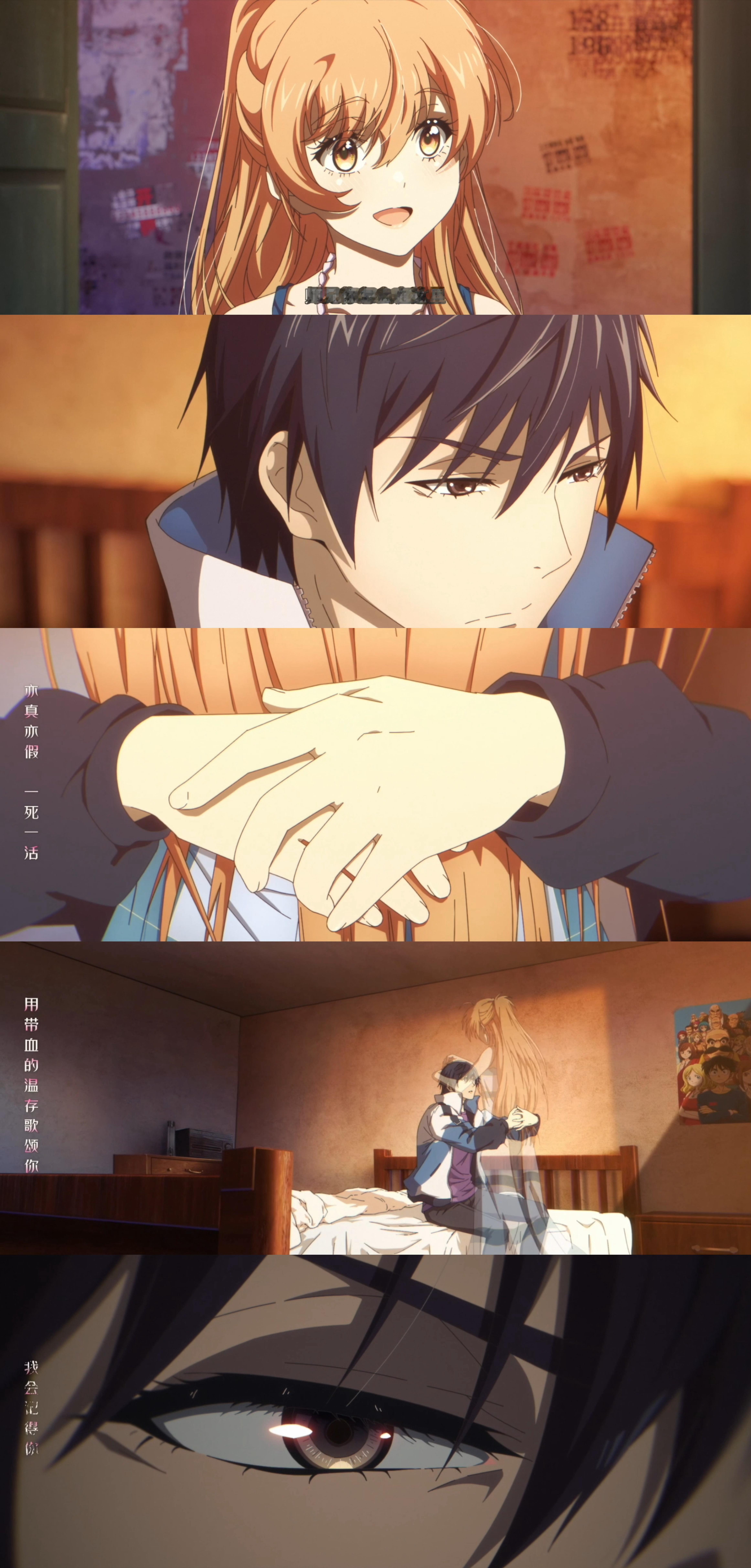 龙族第二季大结局恺撒的红发女孩在深海歌唱，诺诺的裙摆扬起暴风雨。黄金瞳点燃的不仅