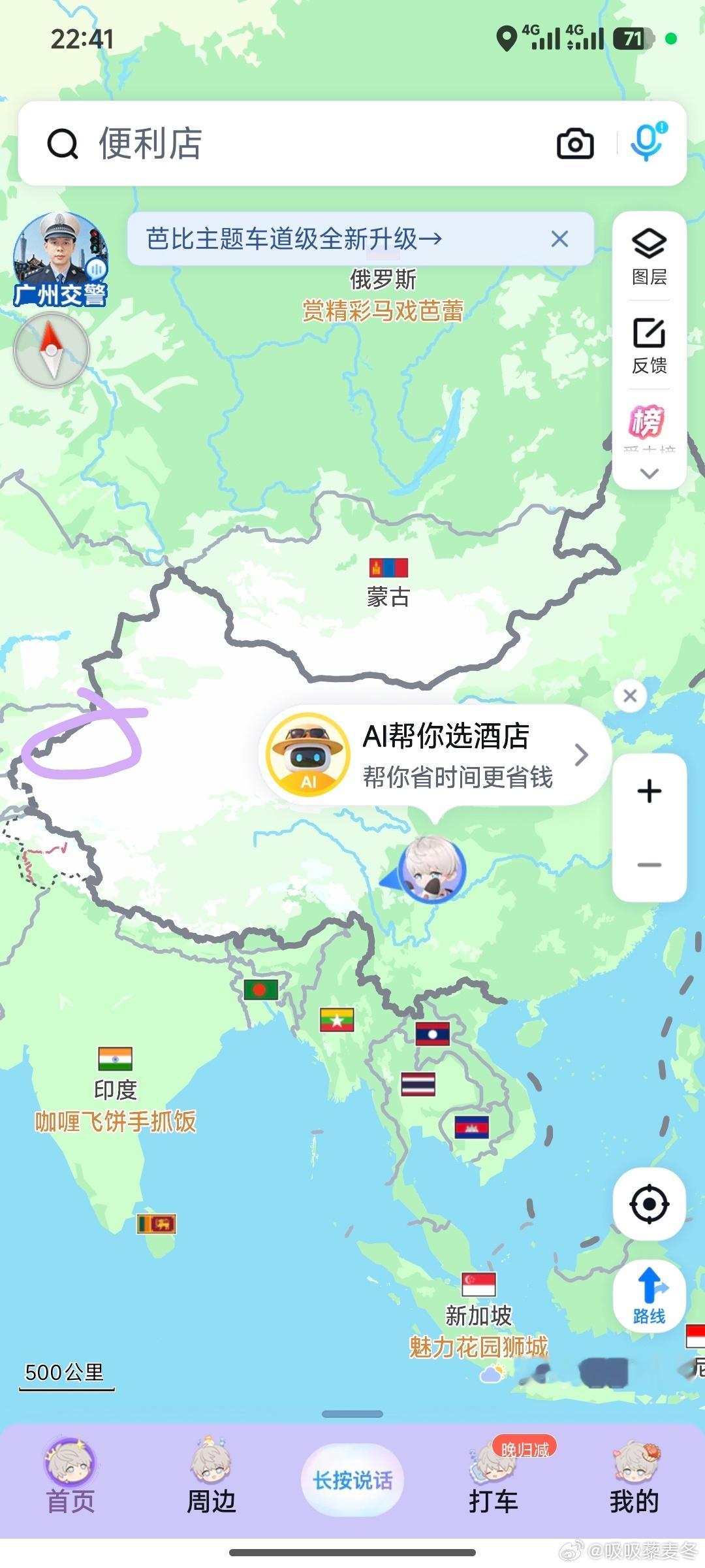 我家在这个地方所以我放假回家从来不在网上买东西