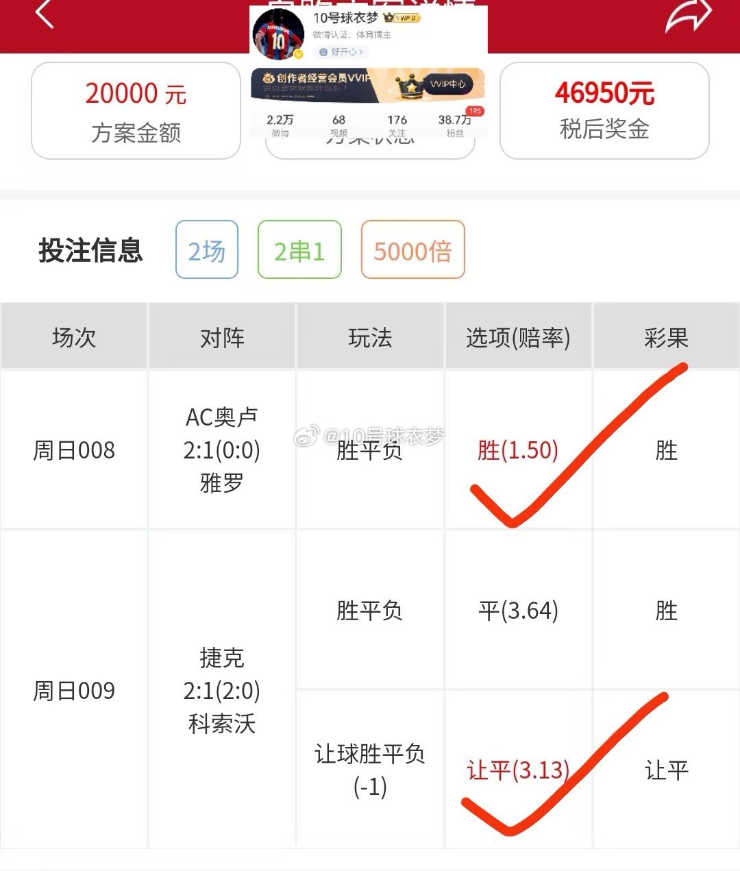 喜报刷屏！好事不断，好运正在派送，跟上步伐，稳稳拿捏下一份收获！ 