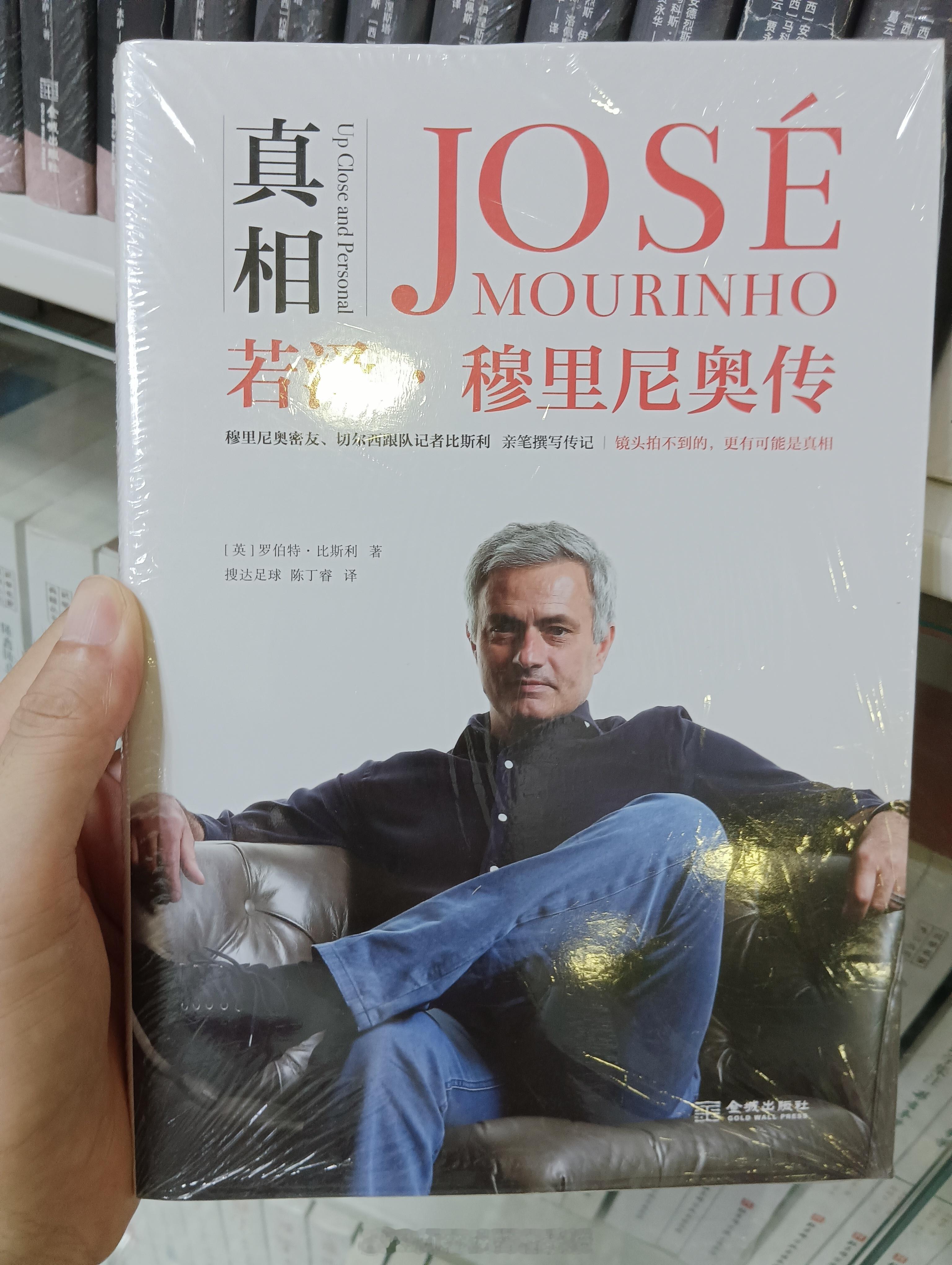 费内巴切官宣穆里尼奥下课穆里尼奥下课 穆帅始终是最特殊的一个 ​​​