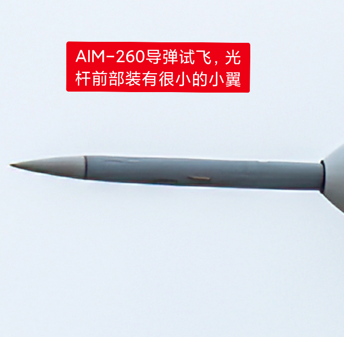 网上有个梗，我们的空空导弹又粗又长，绰号飞行的电线杆子，还因此连累歼20做的如此