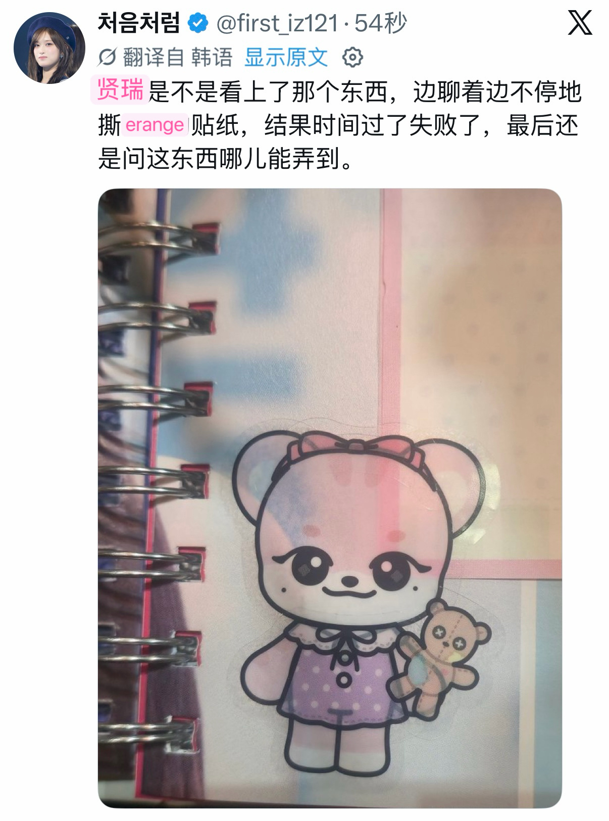 两岁不能再多了！ 