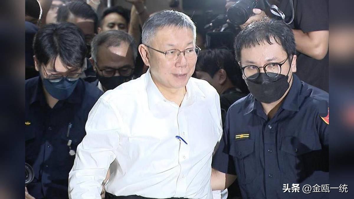 柯文哲被判17年  2028梦碎

随着在京华城案一审判决中被判17年，前民众党