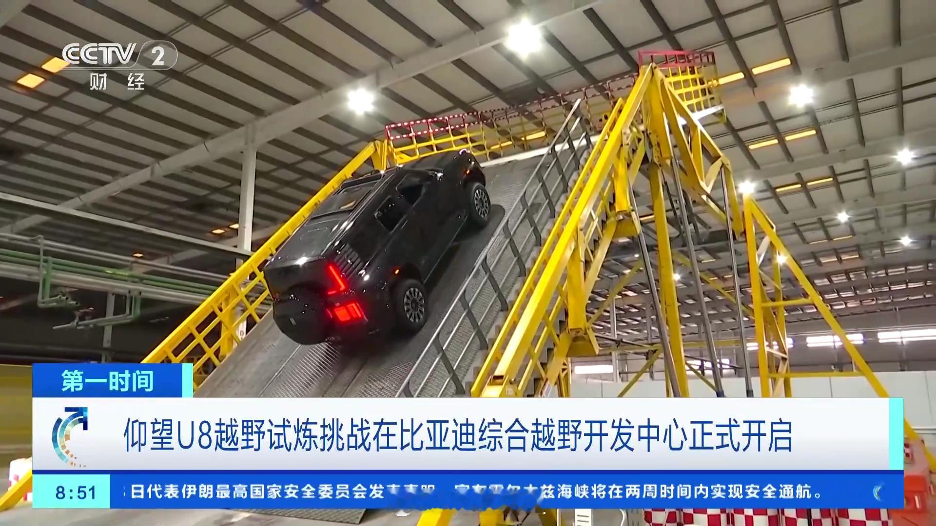 在汽车行业里，极限性能的展示会有两条截然不同的路径。一种是实地实测，另一种，是把