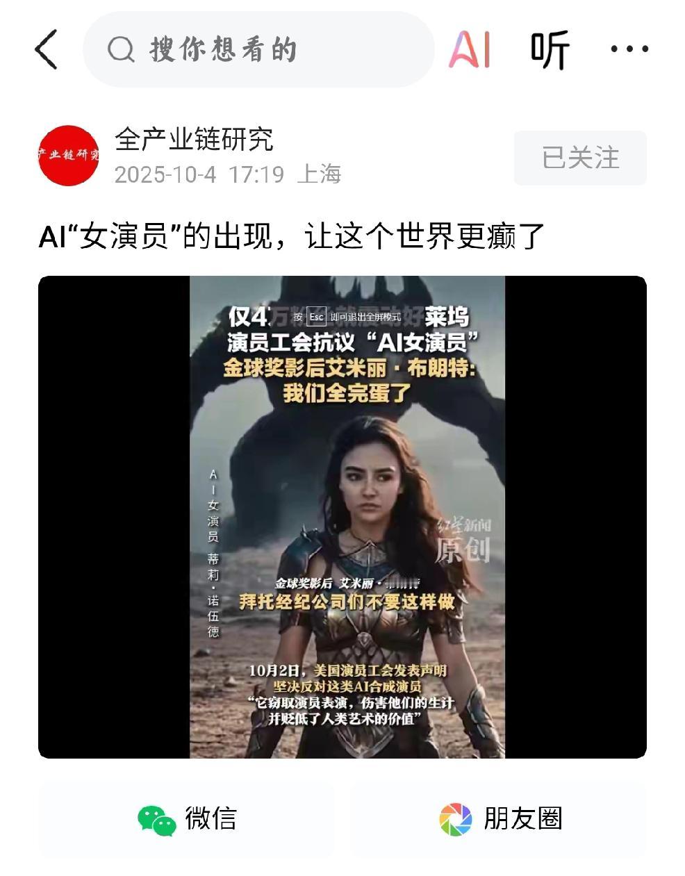 中国社会的进步
    个人看法：社会的进步，最大的动力来源于科技。科技改变生活