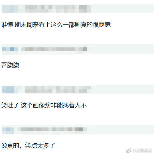 千香鞠婧祎演技  小棒槌这个角色被鞠婧祎演活了！灵动俏皮的状态浑然天成，细腻的微