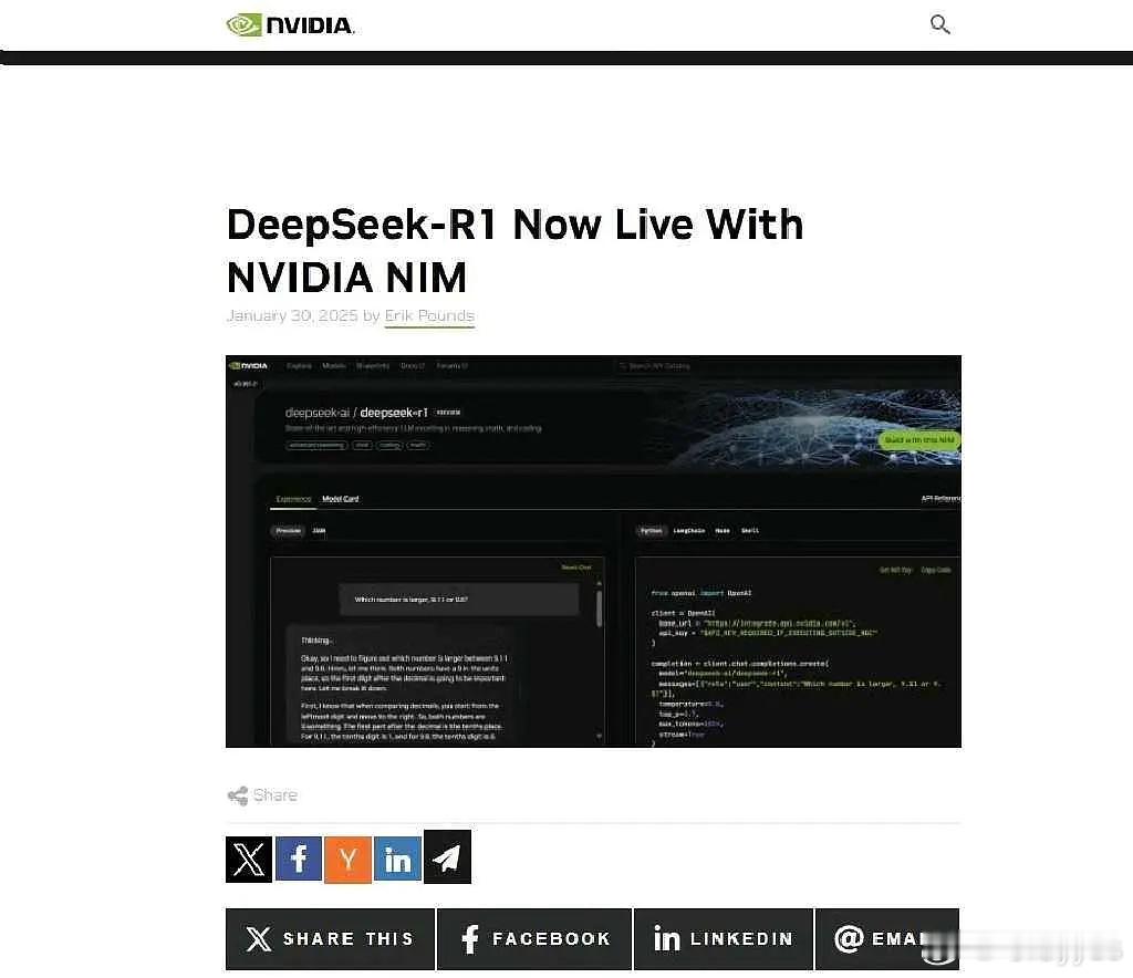 英伟达称，De­e­p­s­e­ek-R1 API预计将很快作为可下载的NIM微