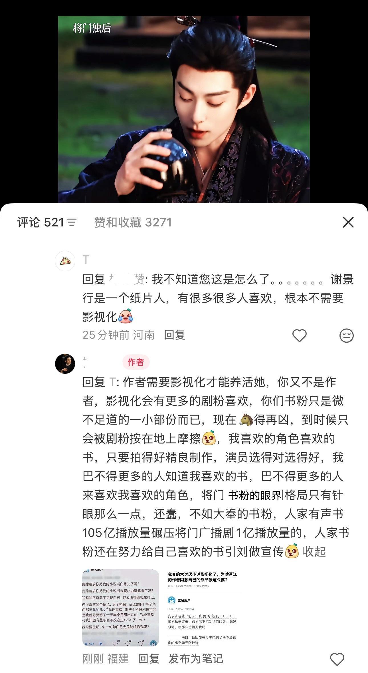别人不来犯，我又不会主动冒犯别人，但又很想乳那些额心的将门书粉怎么办，刚好一个个