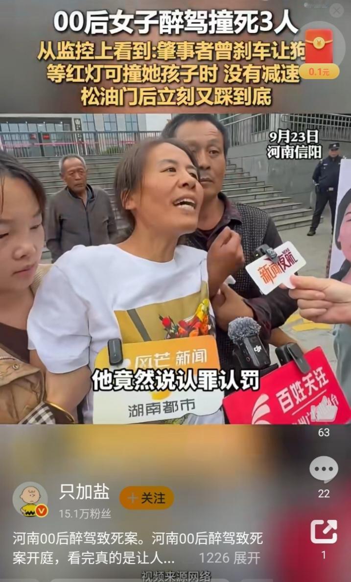 凌晨街头，高速醉驾，原本美满的一家三口被无情碾碎——这不是电影桥段，而是近日河南