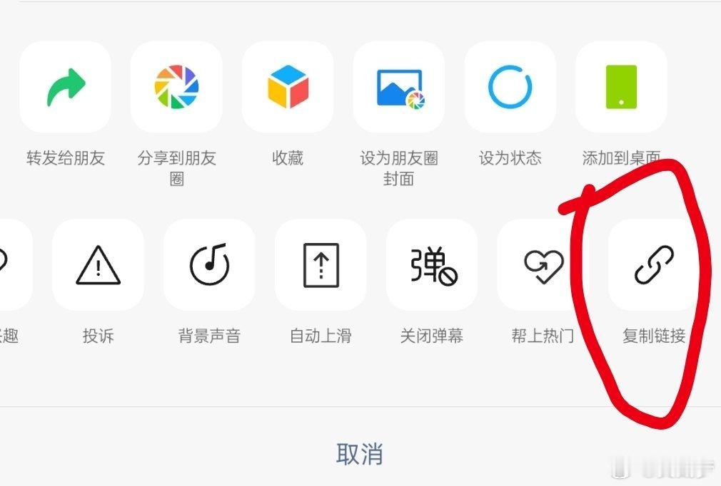 卧槽，视频号终于可以复制链接了 