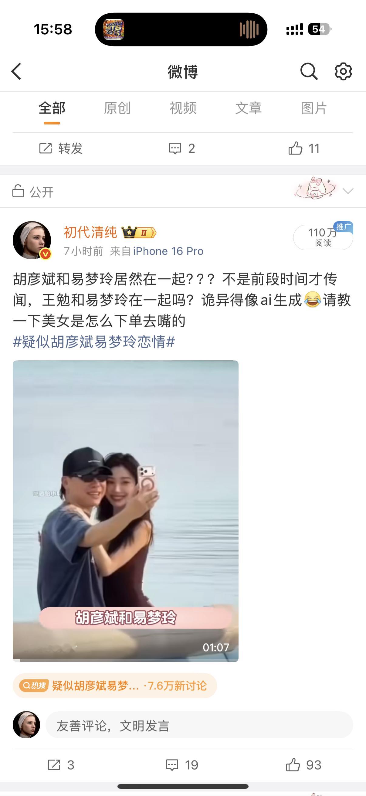 110w阅读量 1.1w播放量