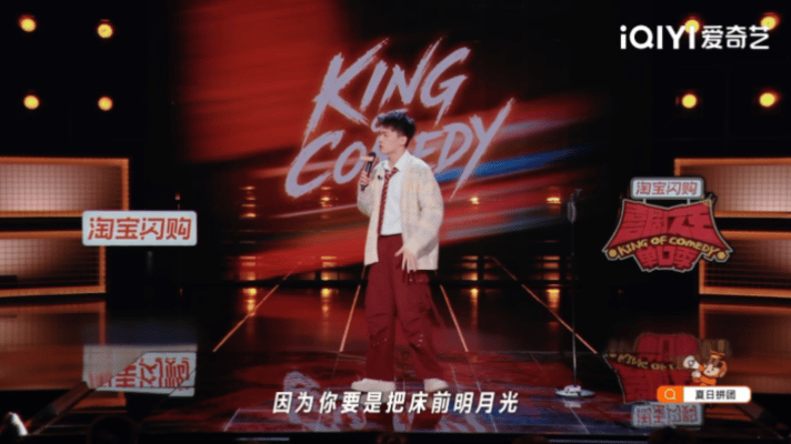 五哈里只有一个重点喜剧之王单口季谁被刘骁喜的脑洞逗笑了，从古诗重读规律举一反三，