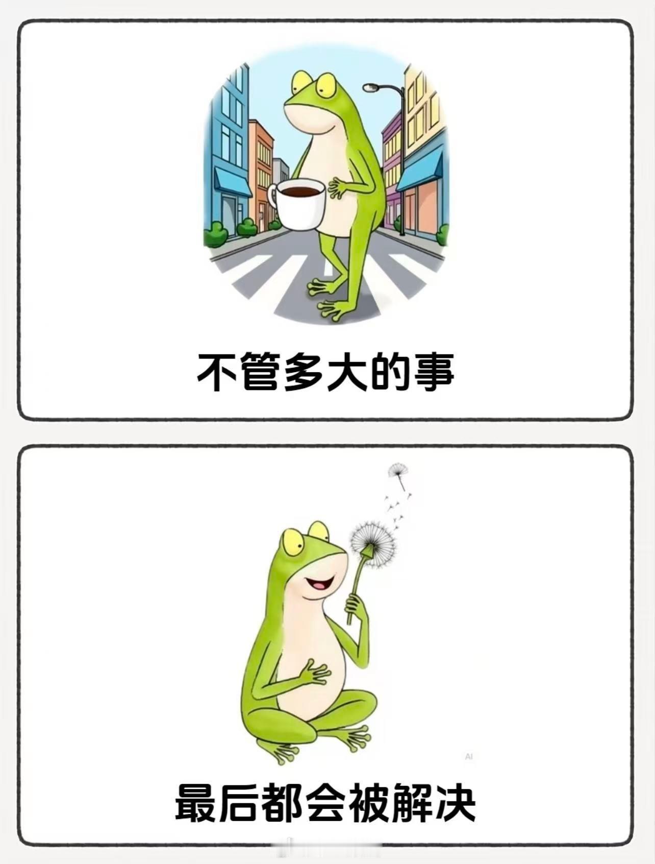 永远不要提前焦虑——洞见你是不是一个非常容易焦虑的人？有工作的时候，会因为害怕失