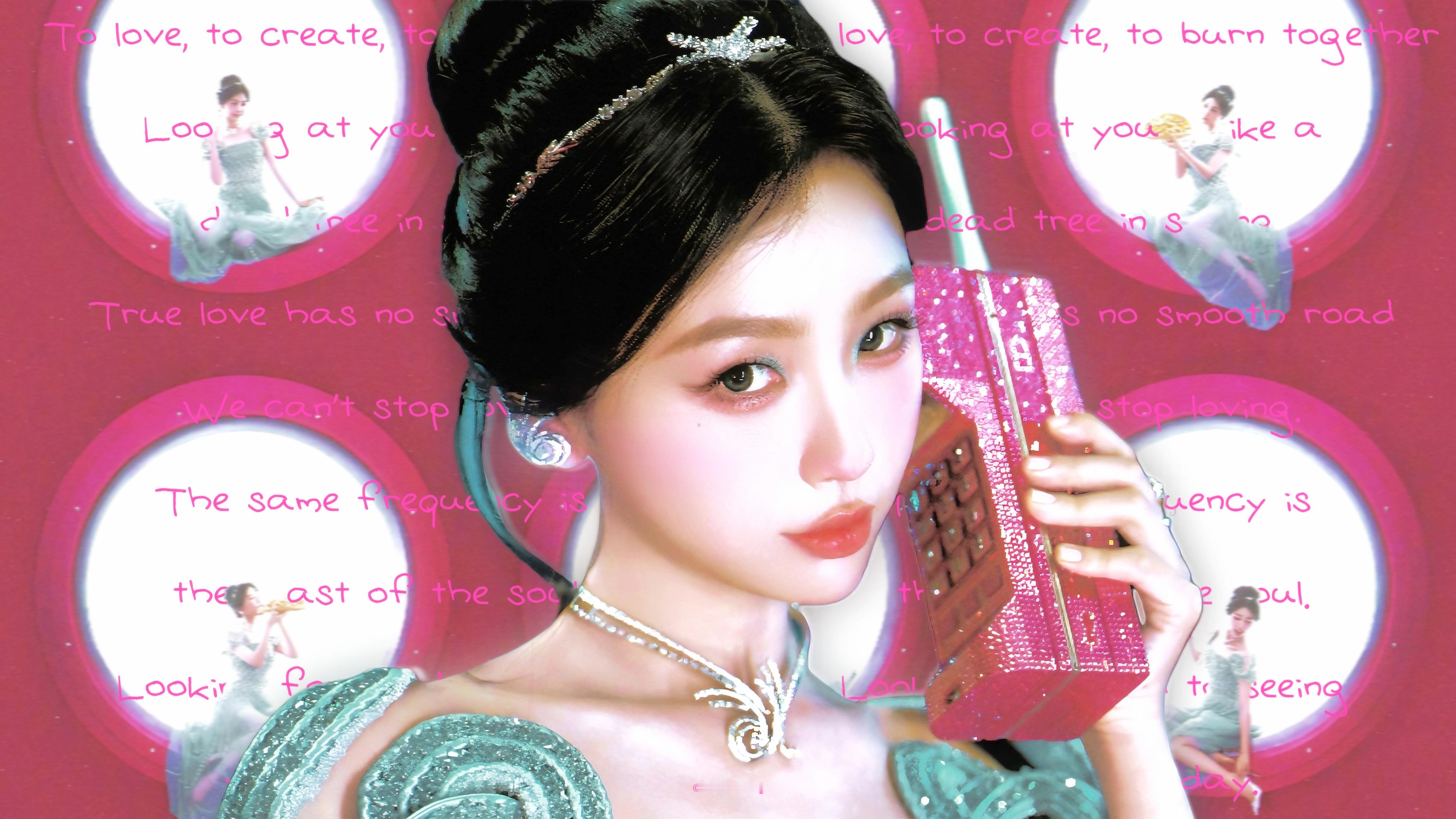 虞书欣 公主小妹. ​​​