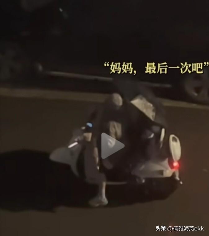 他或许一辈子也走不出这个雨夜。因为没考到100分，他被妈妈恶狠狠地赶下车，称不要