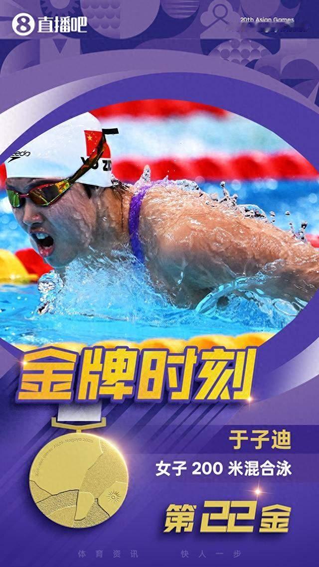 13岁于子迪“疯长”一年两次刷新亚洲纪录，她凭什么让全网沸腾？