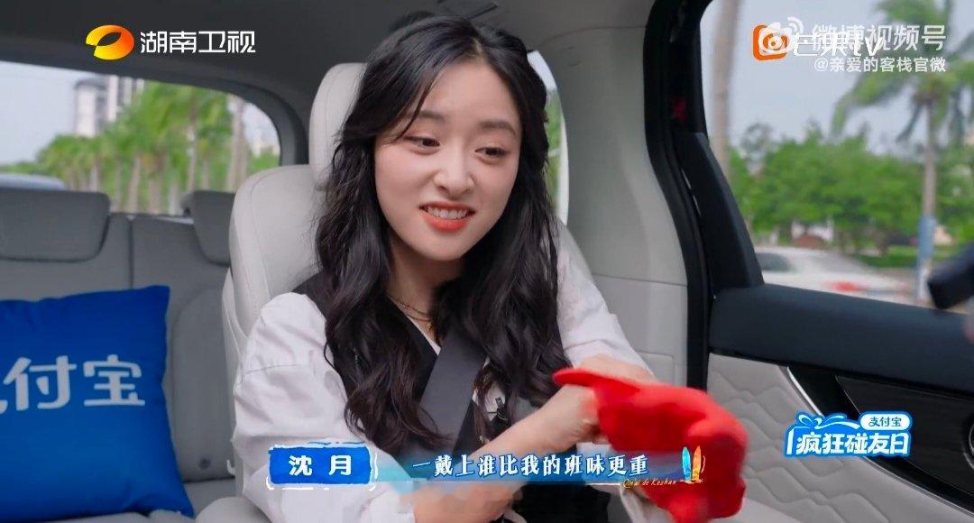 沈月这真是来干活的亲爱的客栈 主打一个听话干活！前一秒还不服发小老板，下一秒立刻