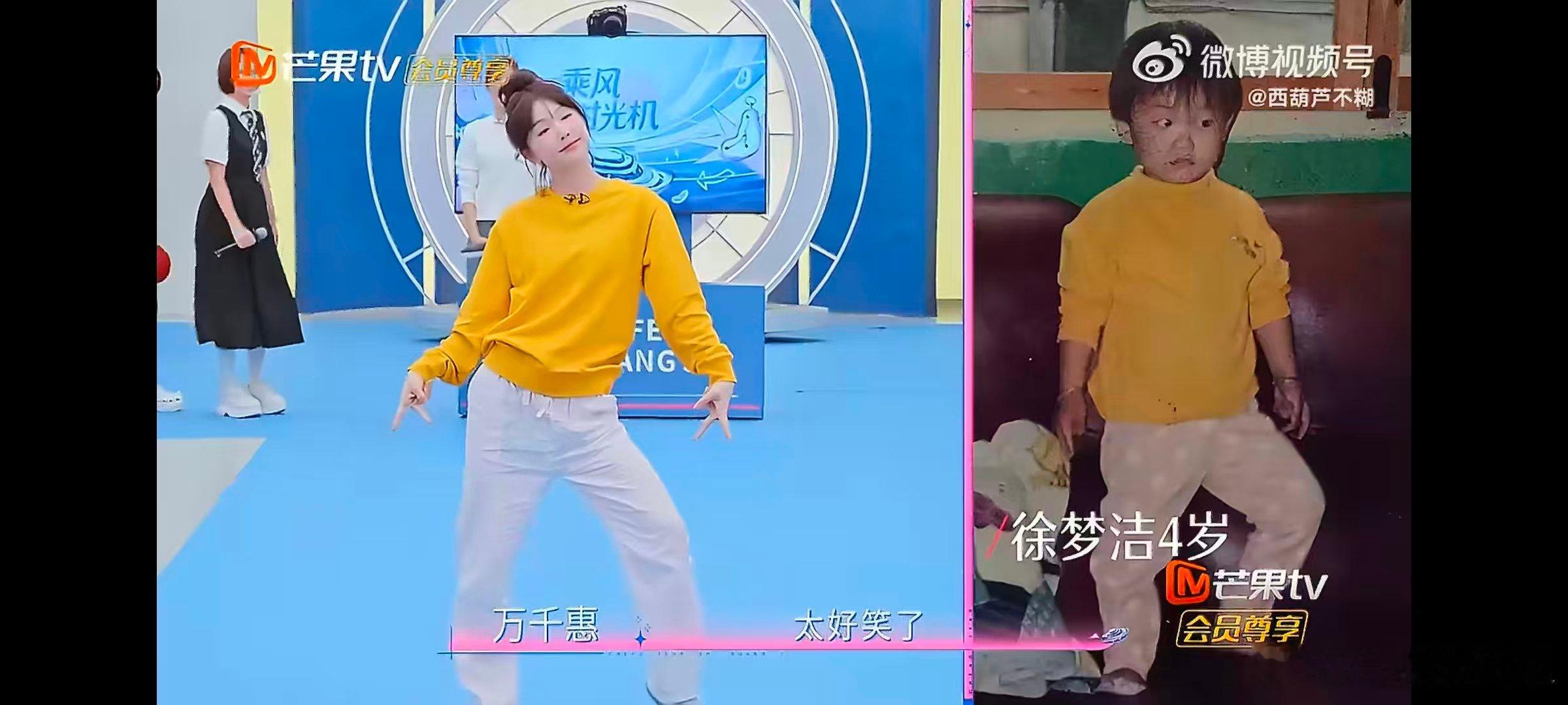 浪姐集体重返童年 乘风2026姐姐们自带可爱基因，重返童年造型灵动俏皮太有氛围感
