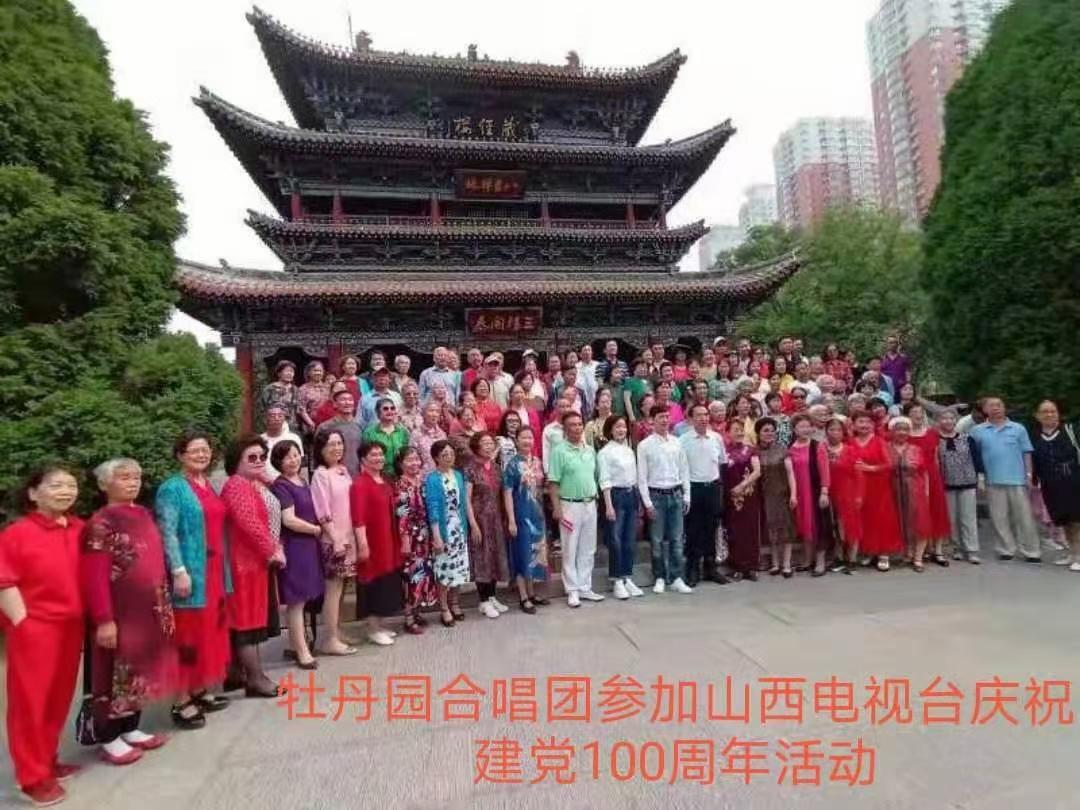 唱支山歌献给党，
银杏树下歌声扬。
家国情怀心中藏，
丰富多彩映霞光。
气质中老