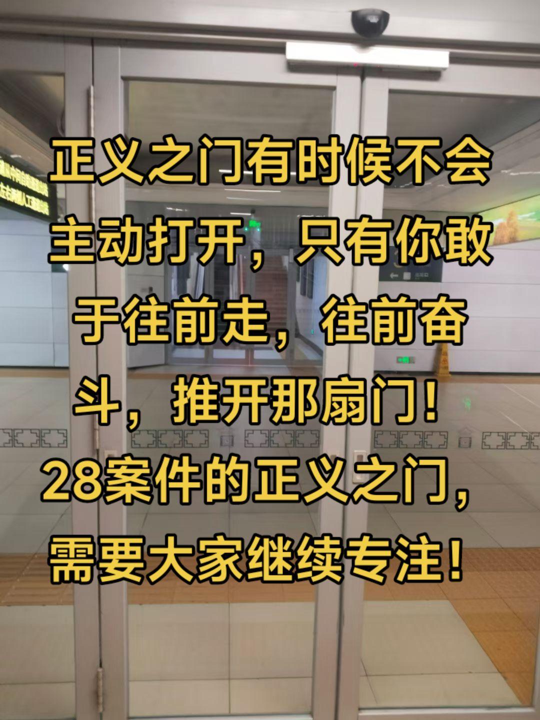 关注黄律师弘扬正能量！！！