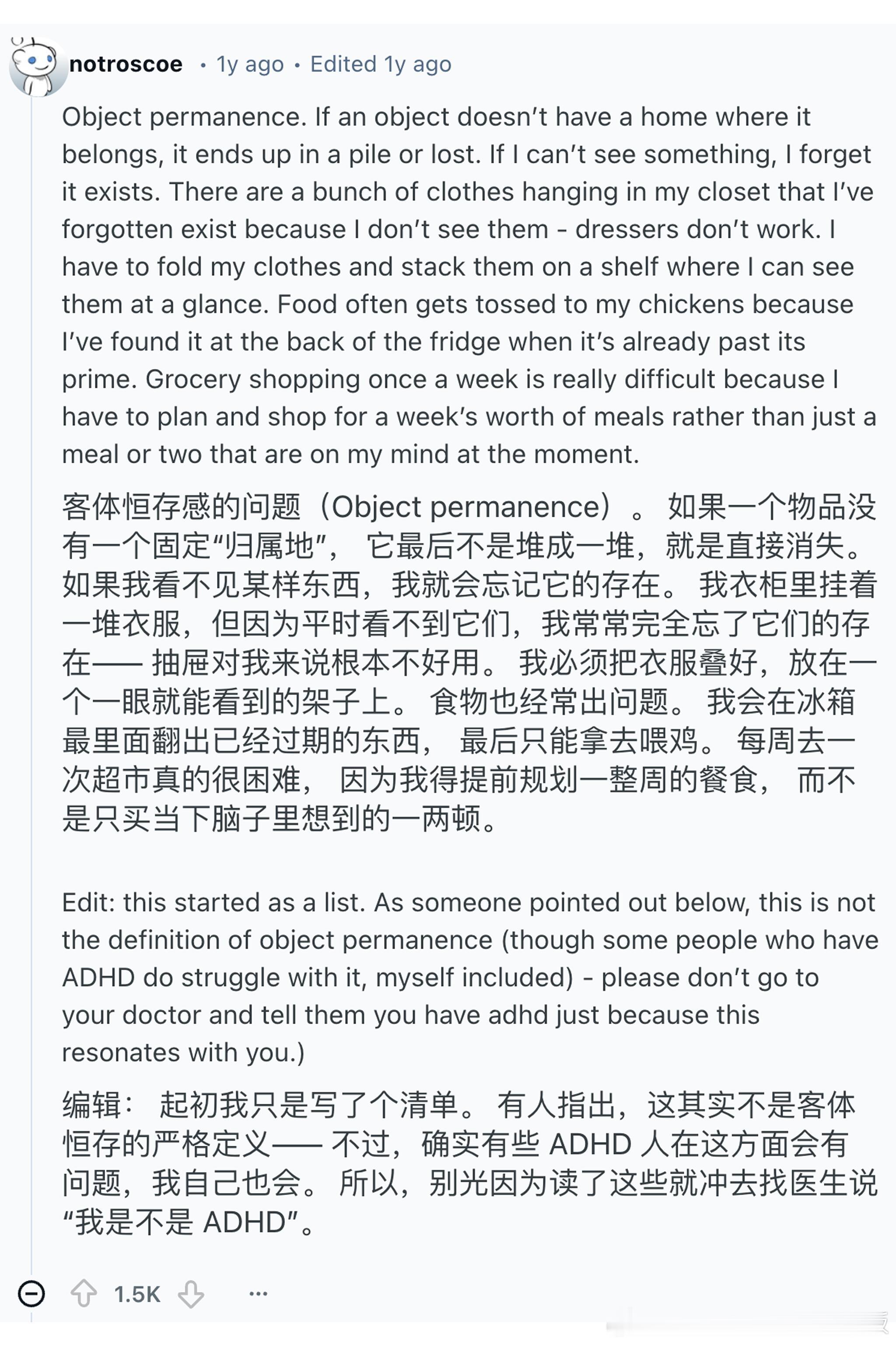 患有ADHD的人有哪些困扰是外人根本不懂的？ 