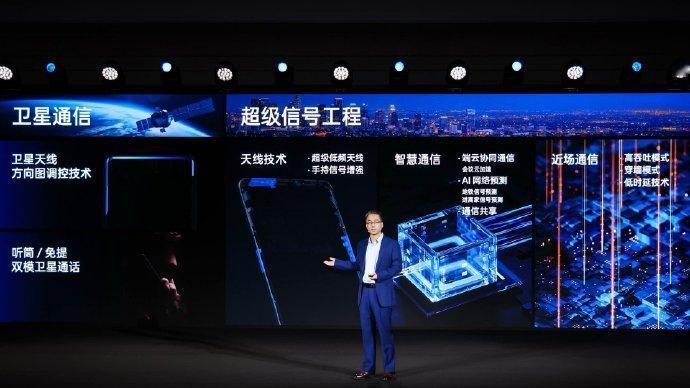 我真是服了！真的别再说手机没创新了！2023年到2024年，卫星通话就是手机创新