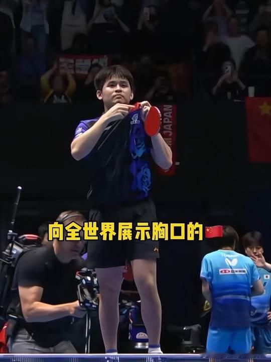 林诗栋夺冠跳上球台手指国旗林诗栋跳上球台手指五星红旗 振臂高呼，为国而战。 这一
