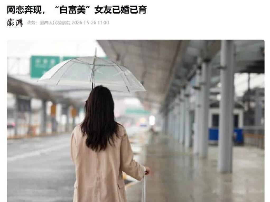 陕西，男子玩社交网站谈到个女网友，奔现后，男子发现女子比照片还要漂亮，忍不住开了