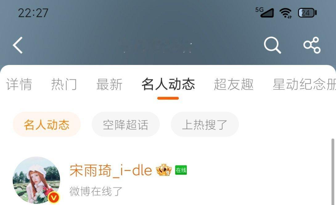 等待~我随时随地在等待~ ​​​