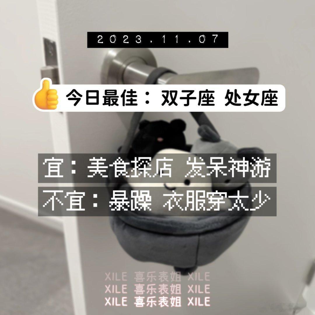 明日提醒#暖冬许愿季# ​​​