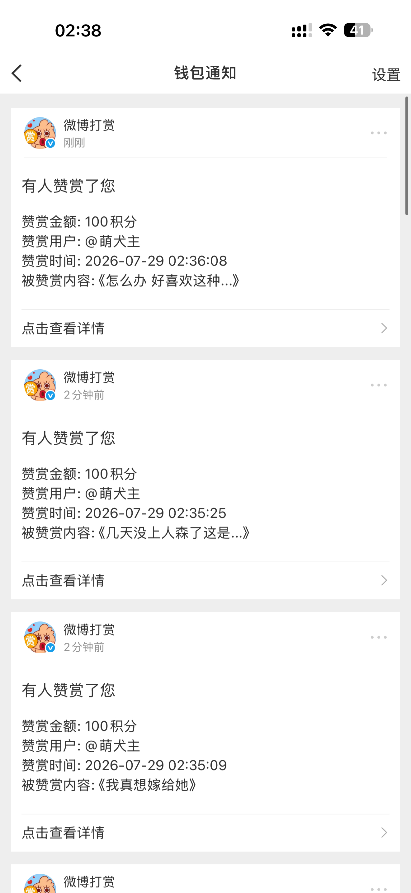 什么都别说了咱们结婚吧