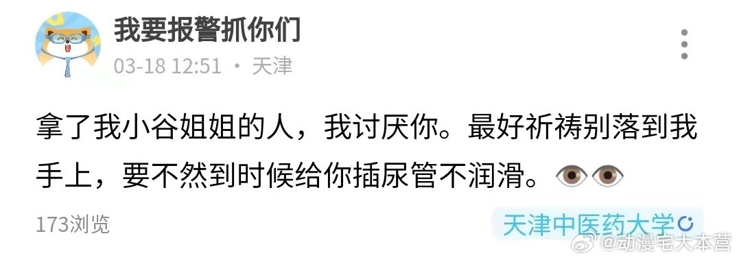 当生活知道我幸福了一秒钟之后 