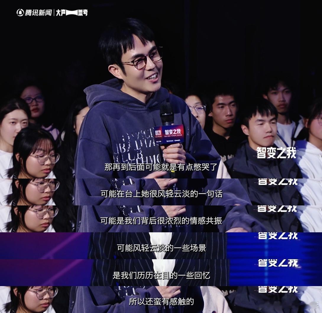 演员王星跨年现场告白女友嘉嘉嘉嘉哭了智变之我 王星对嘉嘉的寄语满是真诚与期许，愿