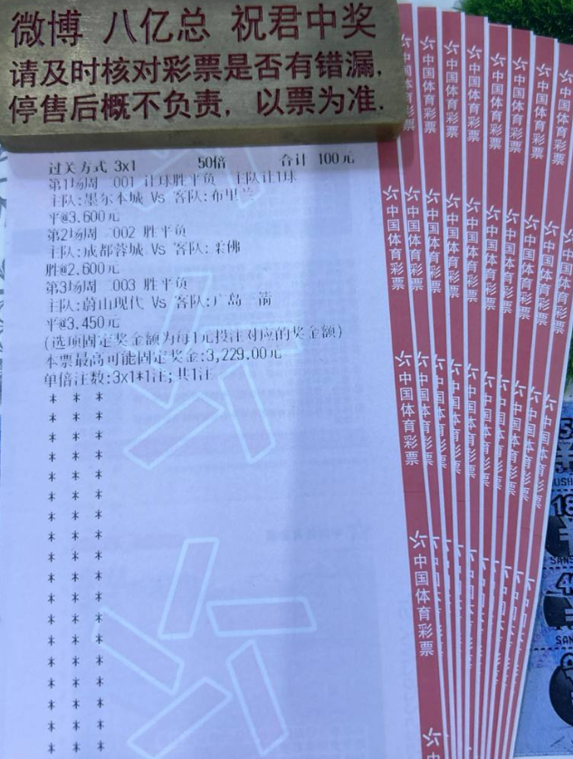今日亚冠精选一场组合3c1，干就完了！联赛：001 亚冠精英 墨尔本城vs布里兰