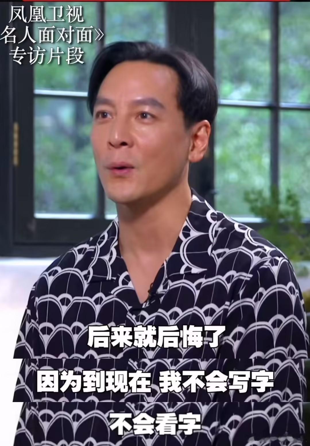 【#吴彦祖自曝不会写中文#】#吴彦祖骄傲称女儿是中国通#近日，吴彦祖在接受采访时